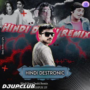 Chahiye Thoda Pyar Hindi Mp3 Deshi Dj Remix Song Download - Dj Anshu Ji